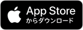 オンダイアリー AppStore